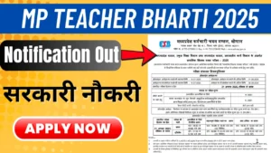 MP Primary Teacher Bharti 2025 Notification Out