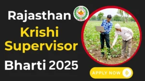 Rajasthan Krishi Supervisor Bharti 2025