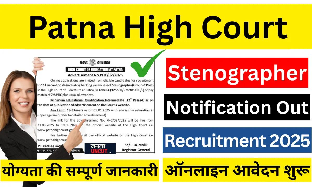 Patna High Court Stenographer Vacancy 2025 Notification Out, Application Form