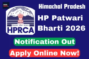 Himachal Pradesh HP Patwari Bharti 2026 Notification Out- Apply Online Now!