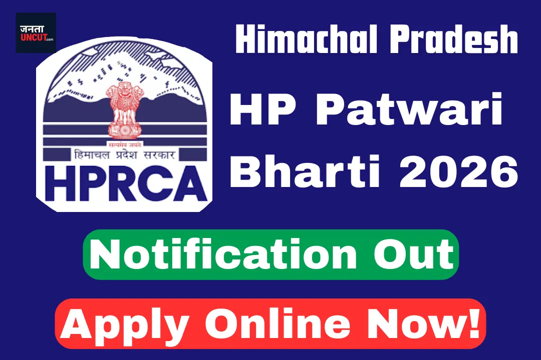 Himachal Pradesh HP Patwari Bharti 2026 Notification Out- Apply Online Now!